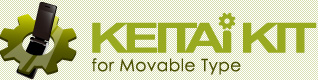 KeitaiKit for Movable Type
