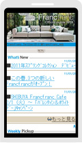 携帯サイトキャプチャ